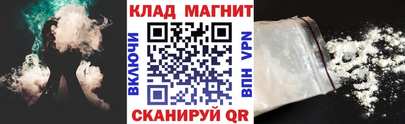 Наркота Дмитров NBOMe АМФЕТАМИН ГАШИШ МЕТАМФЕТАМИН Меф мяу мяу Кокаин Конопля Псилоцибиновые грибы