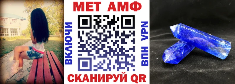 МЕГА зеркало  Дмитров  Амфетамин Premium 
