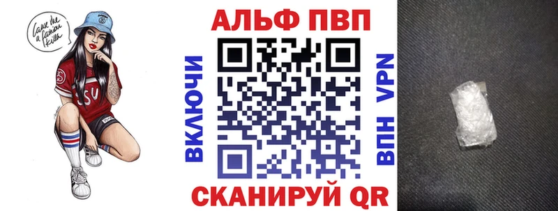 Alfa_PVP крисы CK мега ONION Дмитров