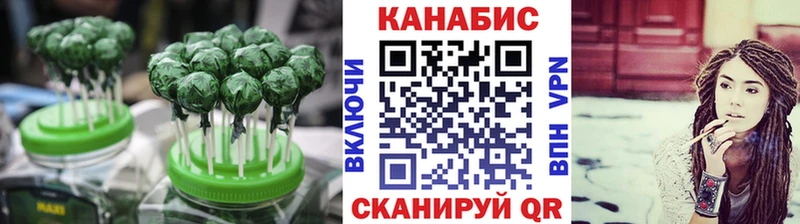 Печенье с ТГК конопля  Дмитров 
