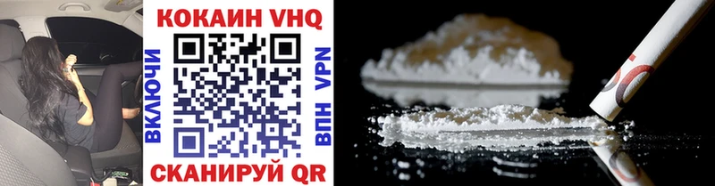что такое   Дмитров  Cocaine 98% 