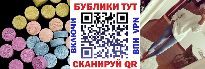 Ecstasy 280мг  omg зеркало  площадка телеграм  даркнет сайт  Дмитров 