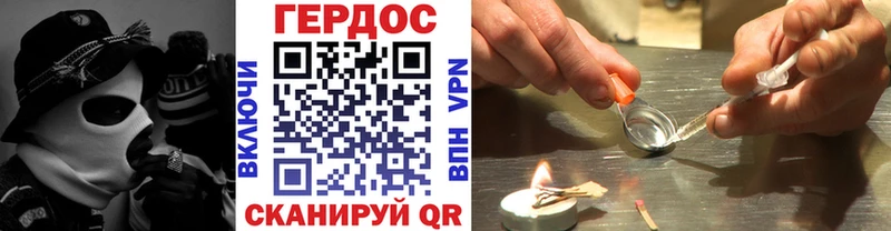 OMG сайт Дмитров Героин герыч