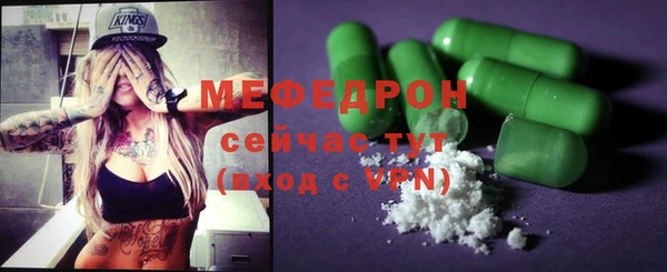 меф Алексин