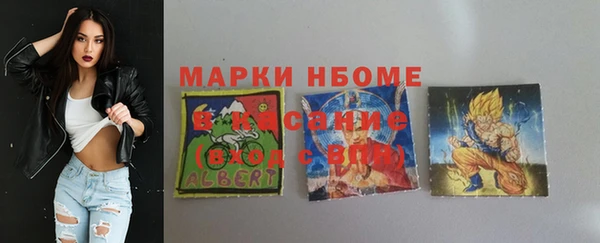 мет Алексеевка