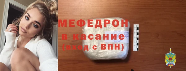 меф Алексин