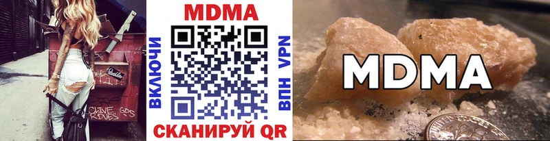 МДМА молли  продажа наркотиков  Дмитров 