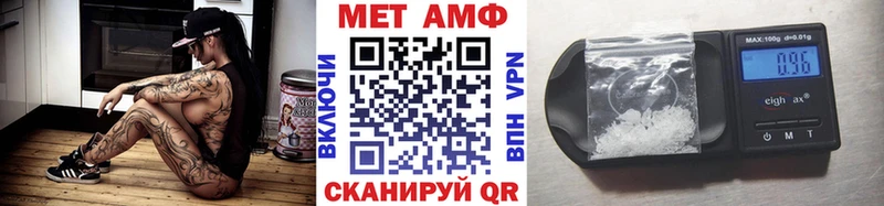 МЕТАМФЕТАМИН Methamphetamine где найти Дмитров