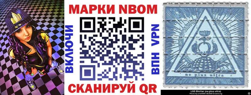 сколько стоит  Дмитров  Марки N-bome 1500мкг 