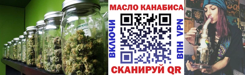 ТГК Wax  Дмитров 